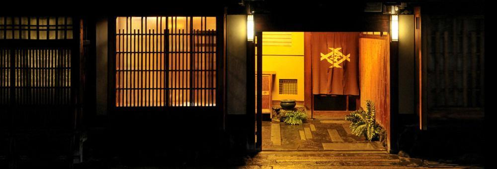 Izuyasu Traditional Kyoto Inn Serving Kyoto Cuisine Kültér fotó